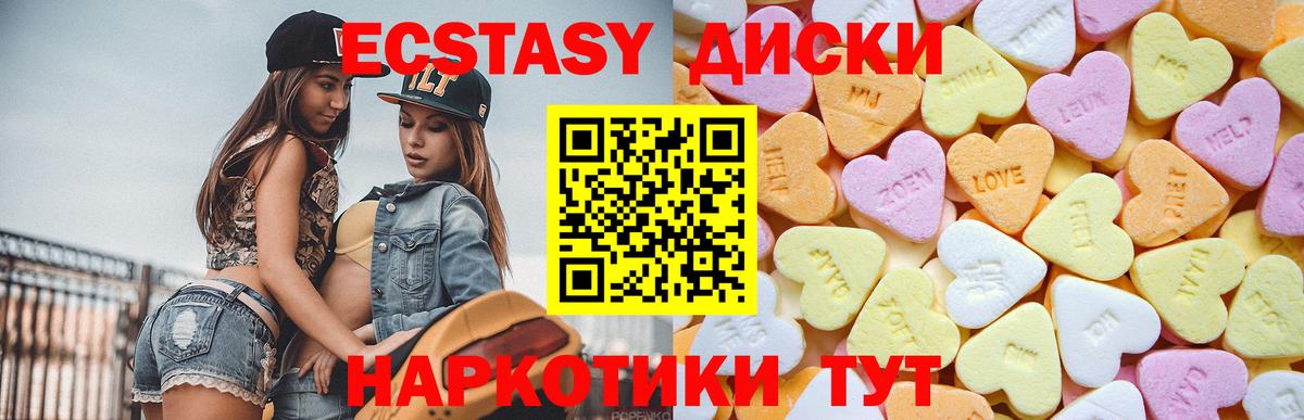Ecstasy Philipp Plein Георгиевск