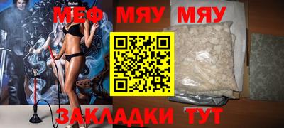 индика Заводоуковск