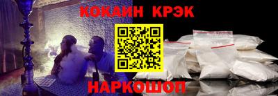 индика Заводоуковск