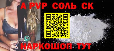 индика Заводоуковск