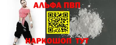 индика Заводоуковск