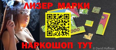 индика Заводоуковск