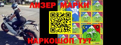 индика Заводоуковск