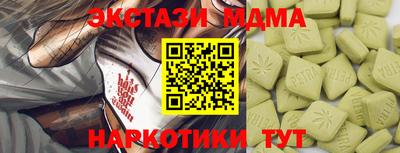 круглые Жуковский