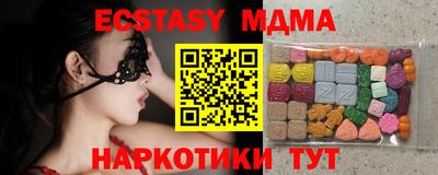 MDMA Premium VHQ Заволжье