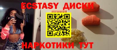 индика Заводоуковск