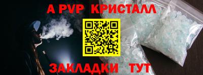 MDMA Premium VHQ Заволжье