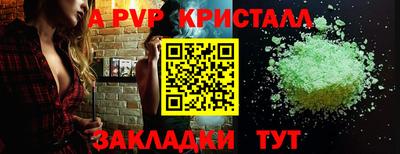 круглые Жуковский