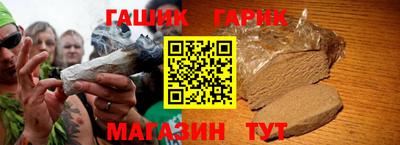 индика Заводоуковск