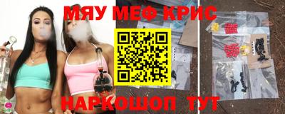индика Заводоуковск