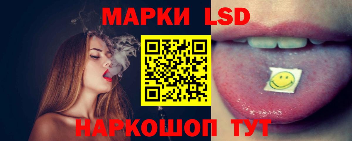 Лсд 25 экстази ecstasy Георгиевск