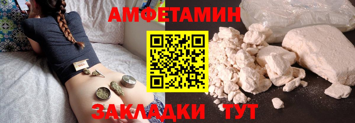 Георгиевск  Первитин кристалл  Вход с VPN 