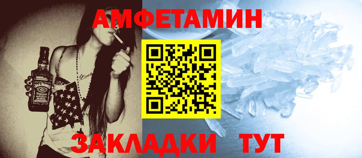 Метамфетамин витя Георгиевск