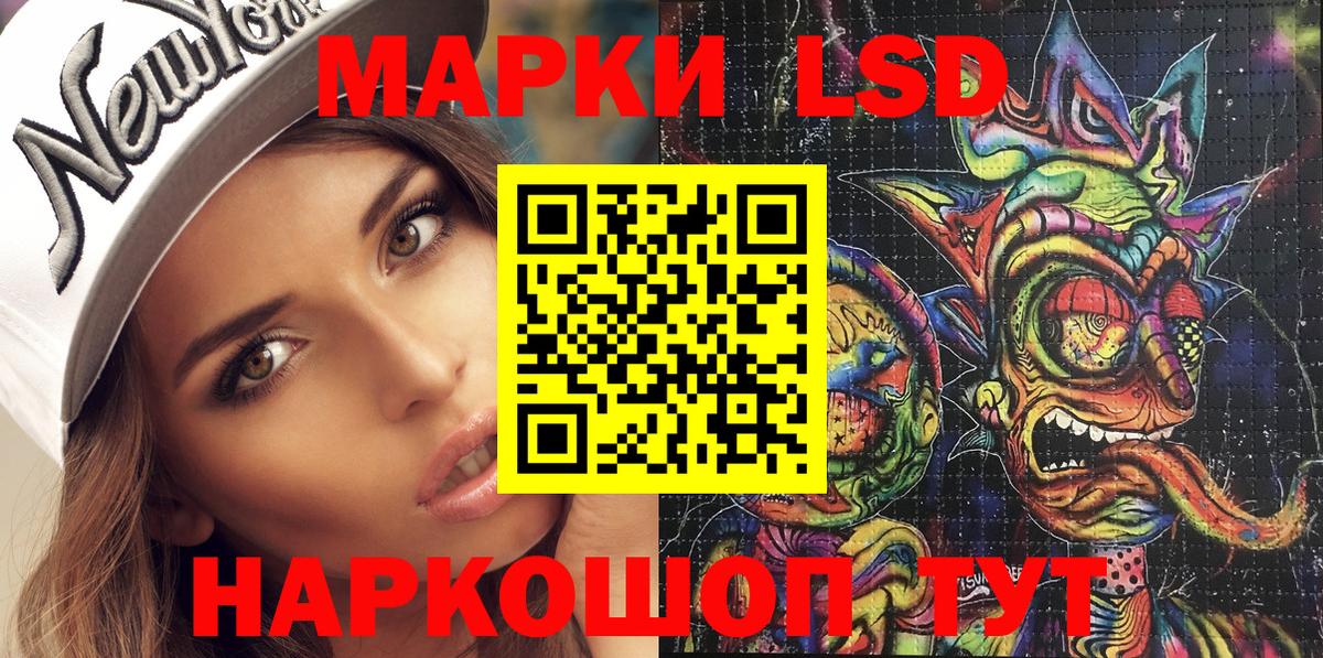 Марки 25I-NBOMe 1,5мг Георгиевск