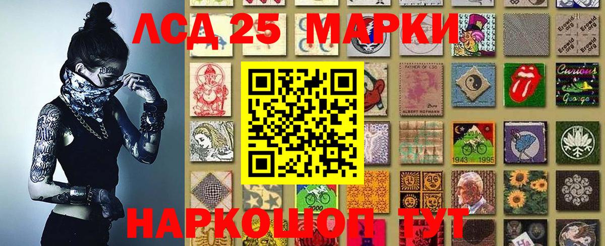 Марки NBOMe 1500мкг  Марки N-bome  Георгиевск  Марки NBOMe 1500мкг  Вход с VPN 